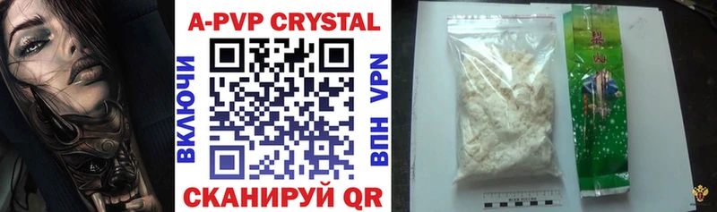 ОМГ ОМГ ССЫЛКА  это официальный сайт  APVP мука  Санкт-Петербург 