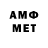 Метадон мёд Eadweard woden