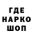 Амфетамин 97% Radel minecraft
