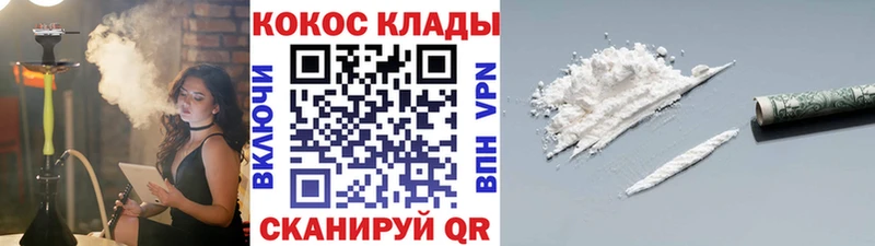 Кокаин Боливия купить закладку Санкт-Петербург