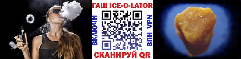 даркнет сайт  Санкт-Петербург  kraken вход  ГАШ гарик 