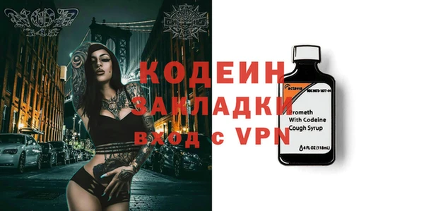 экстази Нея