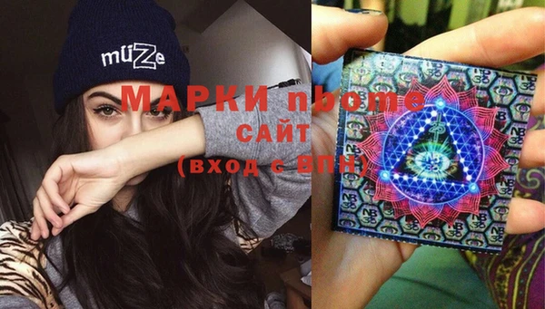 марки lsd Нефтекумск