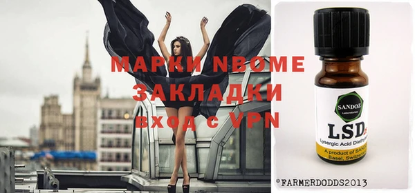 молекула духа Алексеевка