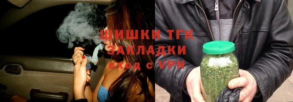 прущая мука Нефтегорск