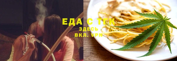 прущие крисы Новозыбков