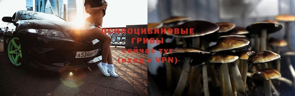 марки lsd Нефтекумск