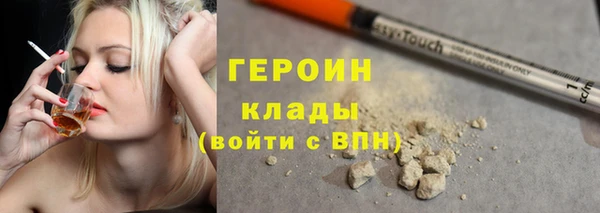 прущая мука Нефтегорск