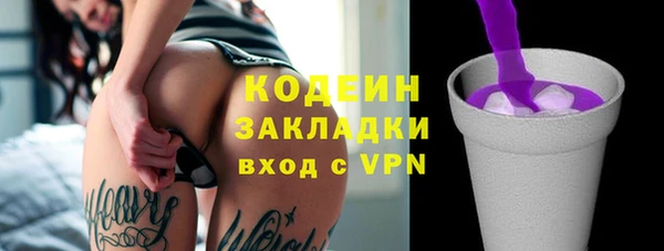 прущая мука Нефтегорск