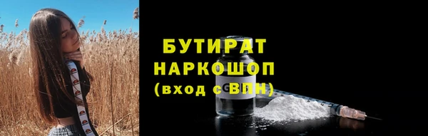 марки lsd Нефтекумск