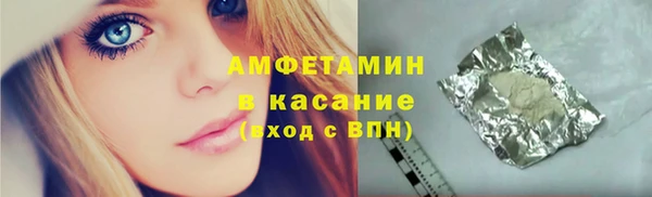 прущая мука Нефтегорск