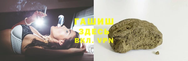 молекула духа Алексеевка