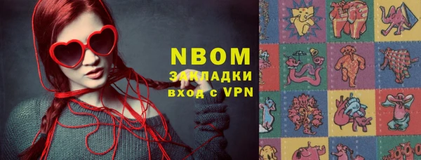 герыч Алзамай