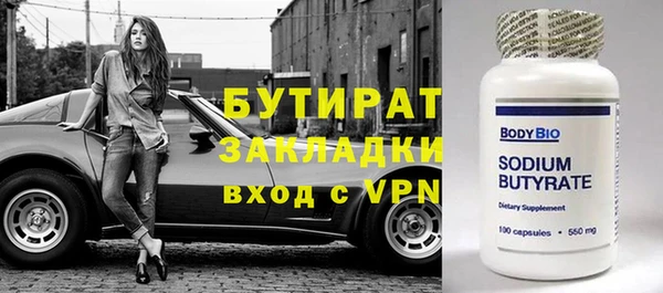 MDMA Аркадак