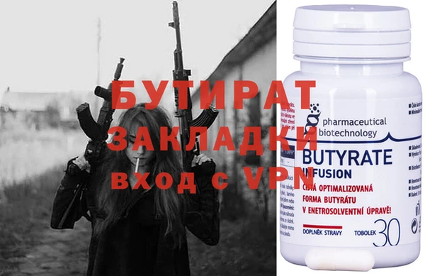 прущая мука Нефтегорск