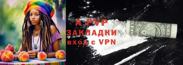 прущая мука Нефтегорск