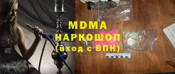 молекула духа Алексеевка