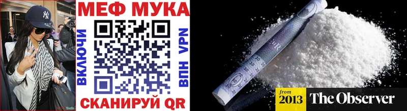 МЕГА рабочий сайт  Санкт-Петербург  Мефедрон мука 