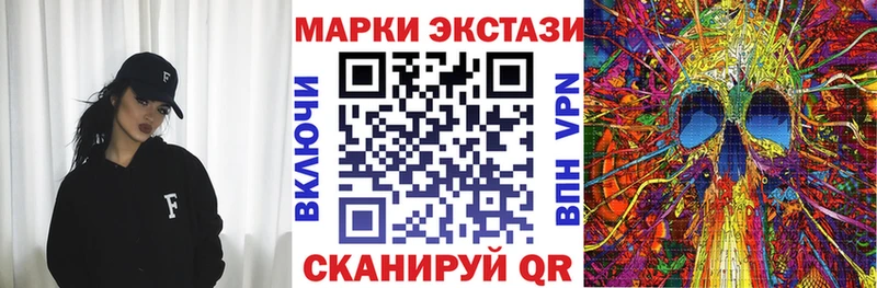 mega ссылка  Санкт-Петербург  Марки 25I-NBOMe 1,5мг 
