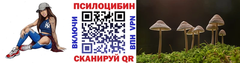 Галлюциногенные грибы ЛСД  Санкт-Петербург 