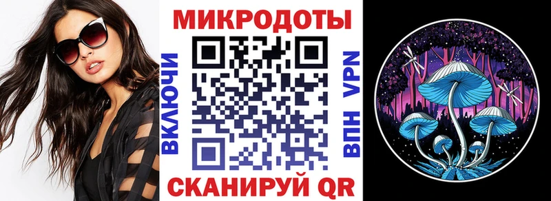 Псилоцибиновые грибы Magic Shrooms Санкт-Петербург